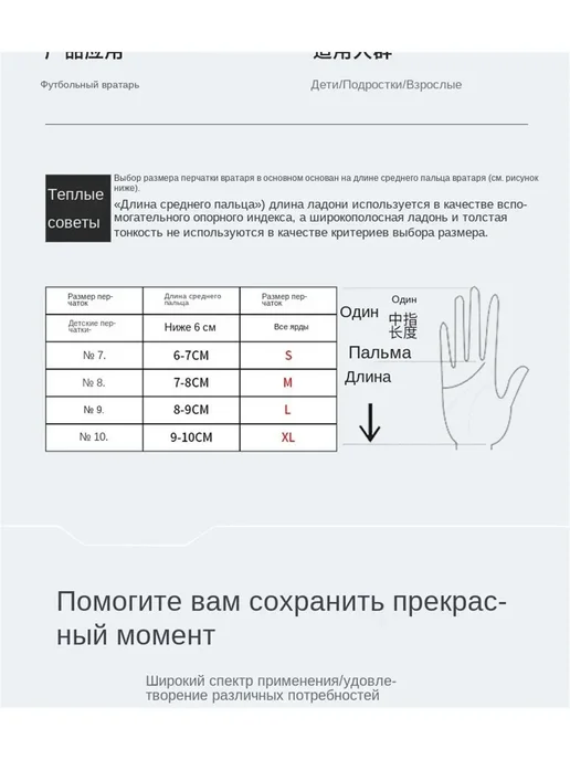 Эксклюзивные вратарские перчатки зеленый, зеленый, фото 2