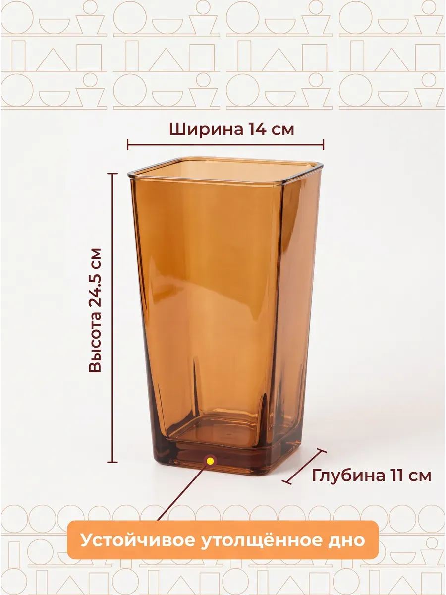 Ведра для цветов Гома прозрачный 24.5cm*14cm*11cm P.TMFT000S Китай