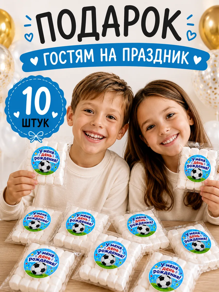 Подарки в садик на др ребенка