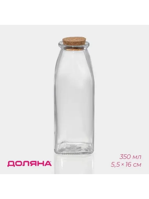 Стеклянная бутылка для масел и соусов, белый