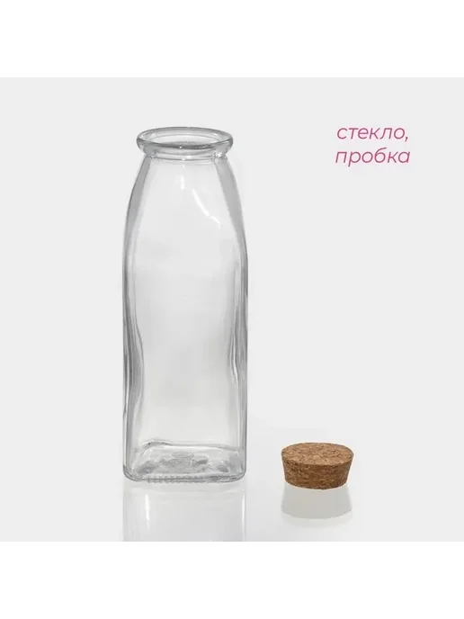 Стеклянная бутылка для масел и соусов, белый, фото 7