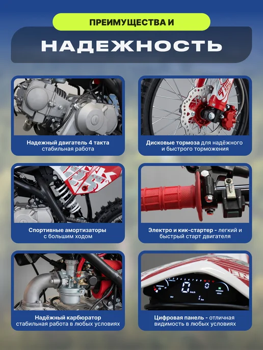 MotoHouse Подростковый Питбайк Racer CRF 125cc 17 14 красный, красный, фото 4