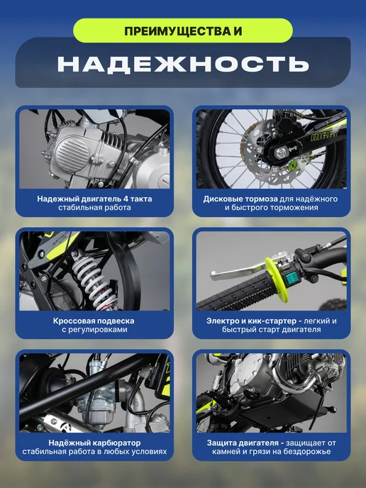 MotoHouse Питбайк Racer RX 140E Lite 17 14 зеленый, зеленый, фото 5