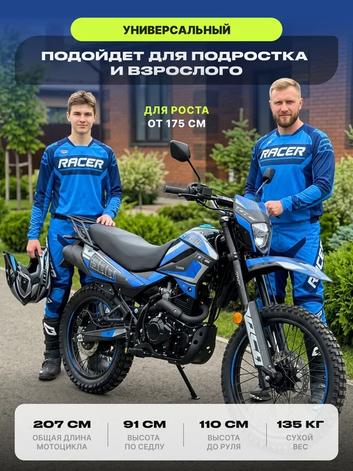 MotoHouse Питбайк Racer 300 кубов K1 21 18 салатовый, синий, фото 3