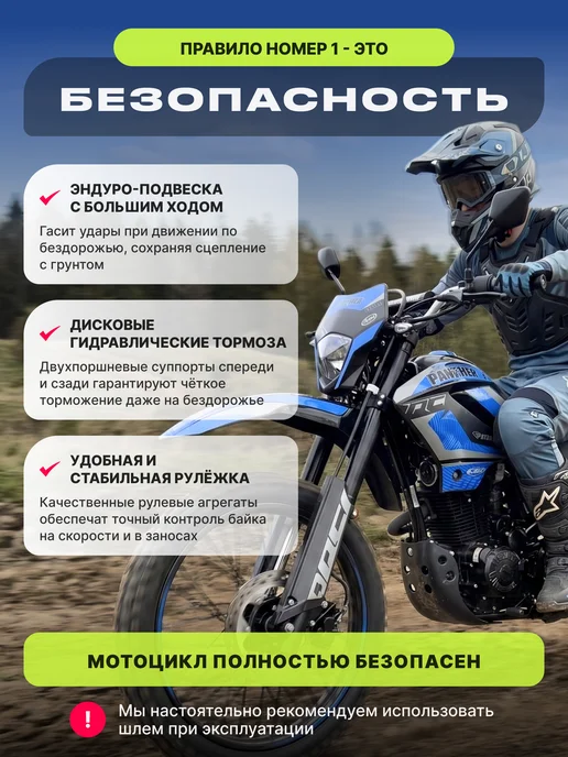 MotoHouse Питбайк Racer 300 кубов K1 21 18 салатовый, синий, фото 5