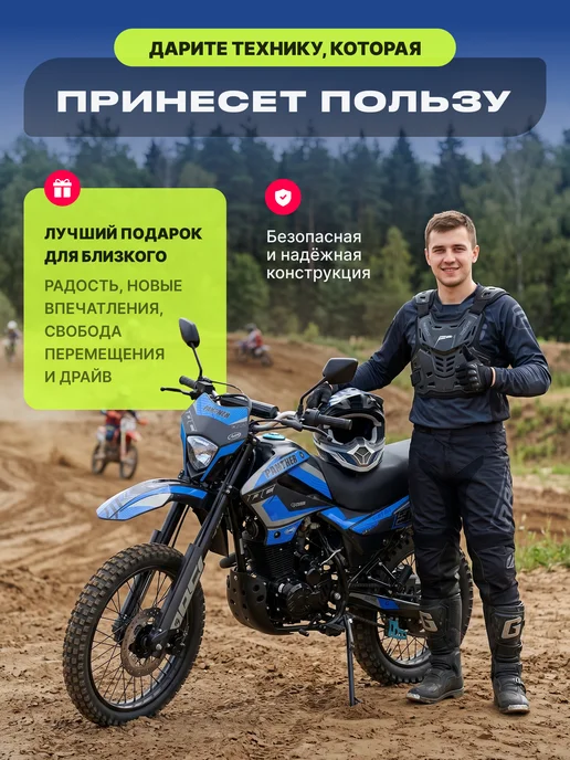 MotoHouse Питбайк Racer 300 кубов K1 21 18 салатовый, синий, фото 7