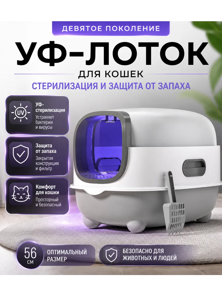 китибокс для кошек туалет