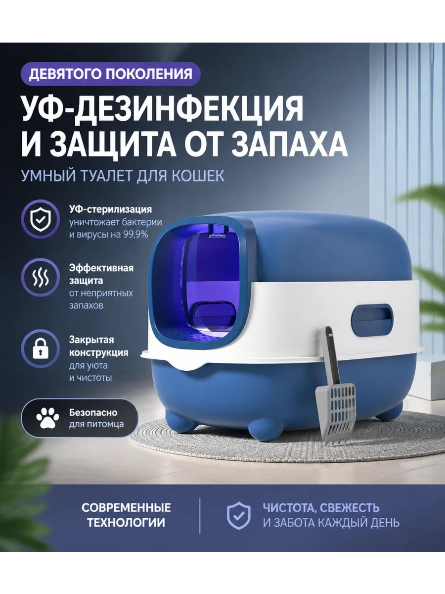 китибокс для кошек туалет
