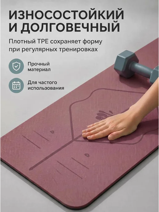 MuLinSen Коврик для йоги и фитнеса,линии позиционирования тела, розовый, фото 4