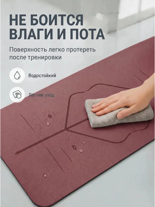 MuLinSen Коврик для йоги и фитнеса,линии позиционирования тела, розовый, фото 5