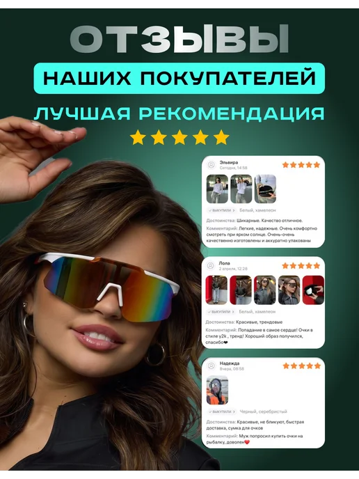 DIVATREND Очки спортивные горнолыжные для бега, вариант, фото 2
