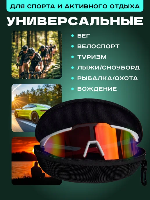DIVATREND Очки спортивные горнолыжные для бега, вариант, фото 3