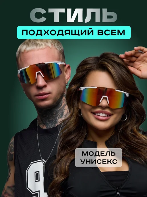 DIVATREND Очки спортивные горнолыжные для бега, вариант, фото 4