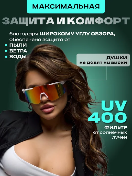 DIVATREND Очки спортивные горнолыжные для бега, вариант, фото 5