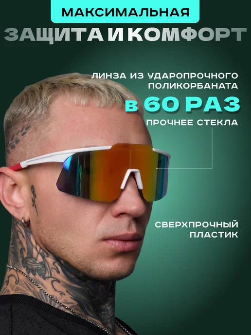 DIVATREND Очки спортивные горнолыжные для бега, вариант, фото 6