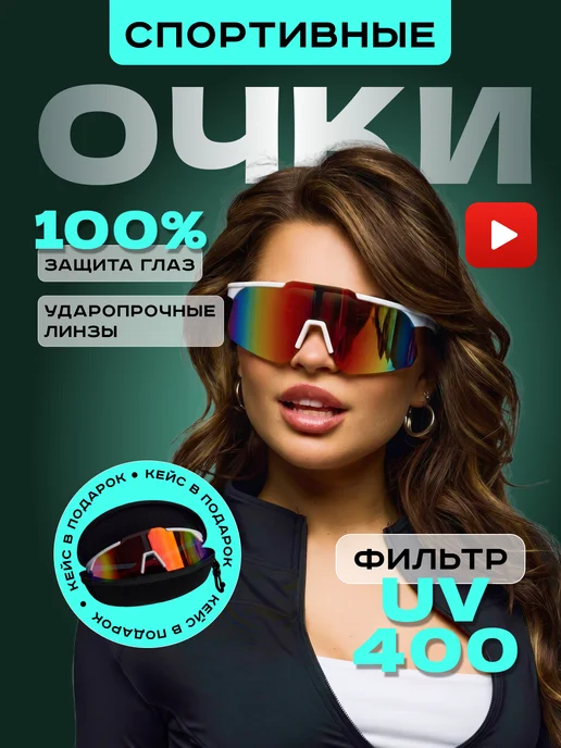 DIVATREND Очки спортивные горнолыжные для бега, вариант, фото 8