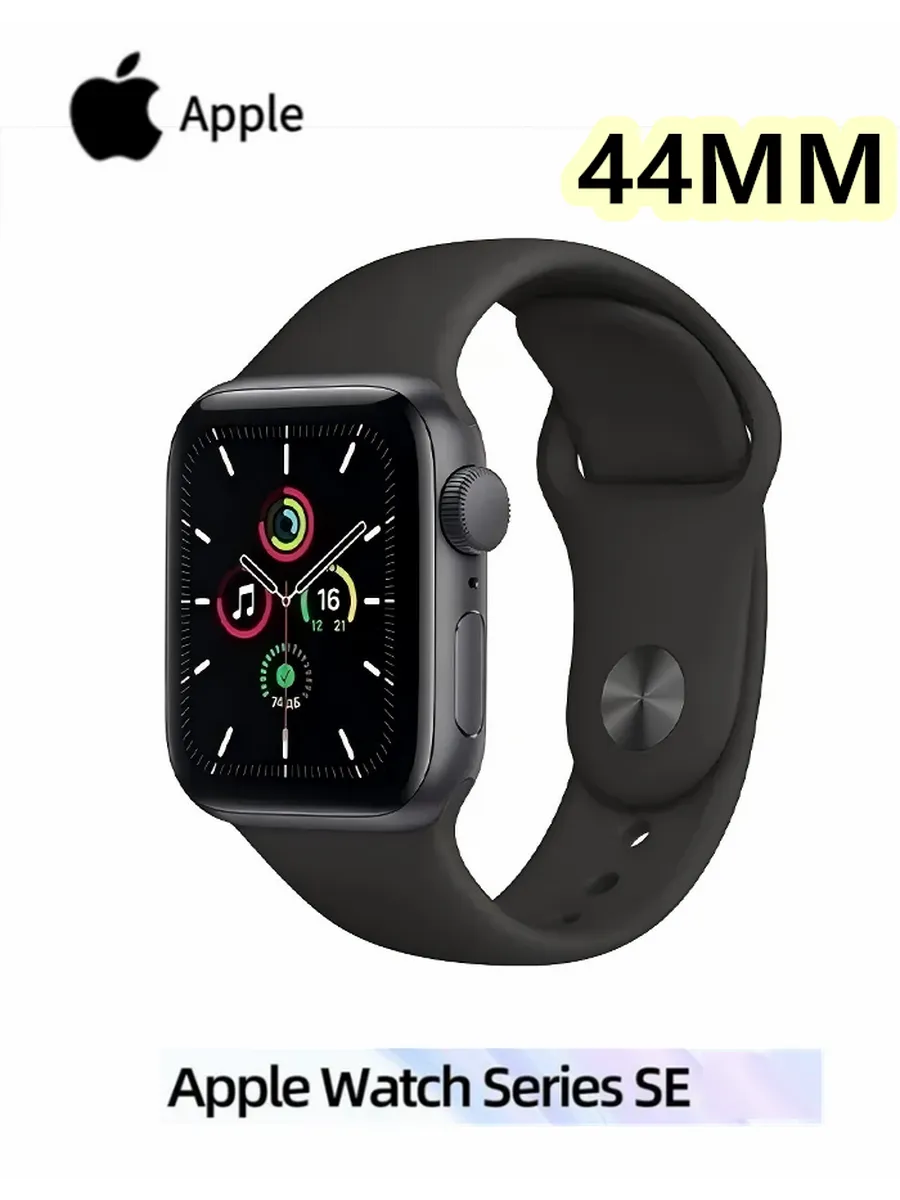 Apple Watch Series SE1， GPS