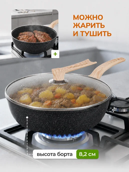 ADENFORGE Сковорода антипригарная глубокая 28 см с крышкой, вариант, фото 2
