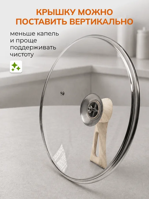 ADENFORGE Сковорода антипригарная глубокая 28 см с крышкой, вариант, фото 3