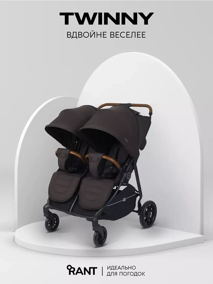 Коляска для близнецов Twinny Chocolate RA151