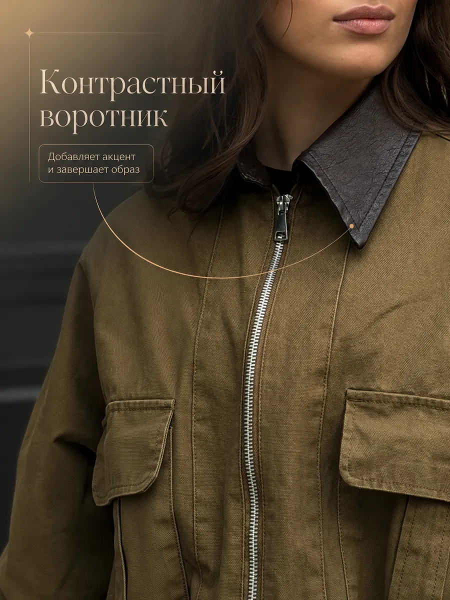 Куртка удлиненная демисезонная песочная