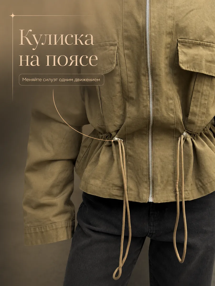 Куртка удлиненная демисезонная песочная