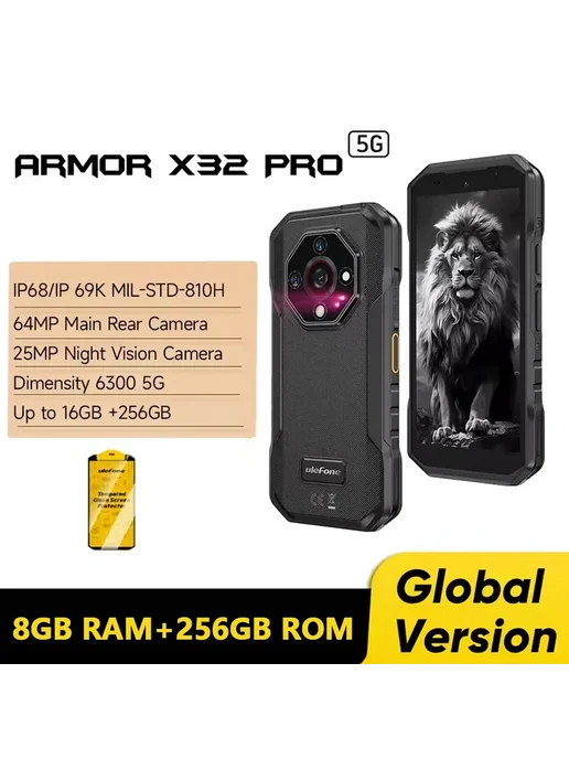 Смартфон Ulefone Armor X32 Pro 8/256 ГБ, цвет не указан