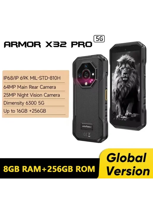 Смартфон Ulefone Armor X32 Pro 8/256 ГБ, цвет не указан, фото 2