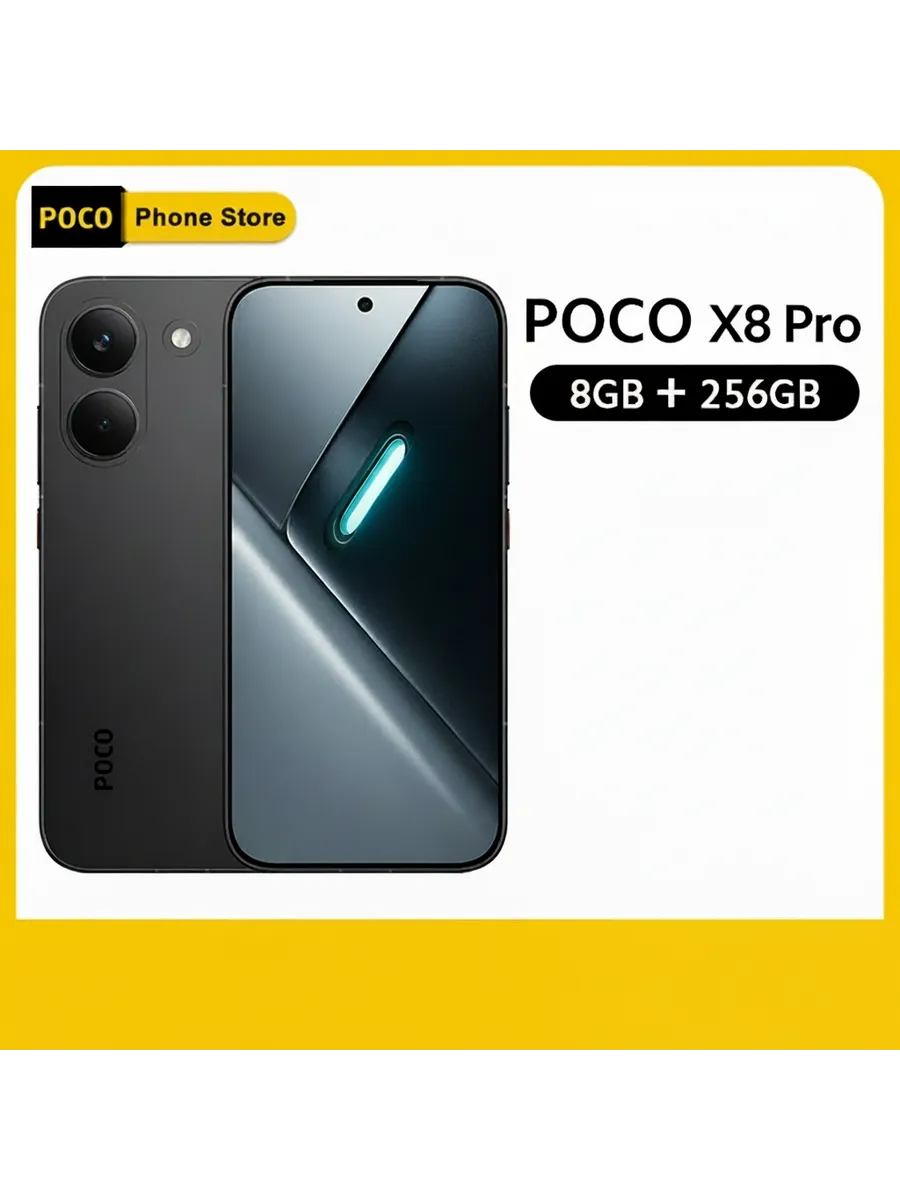 Смартфон X8 Pro, 8 256ГБ, global