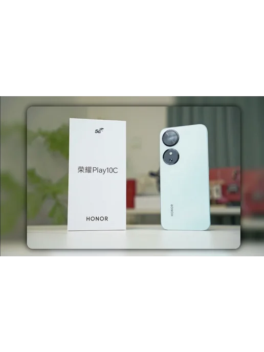 Смартфон HONOR Play 10C 4/128 ГБ, голубой, фото 2