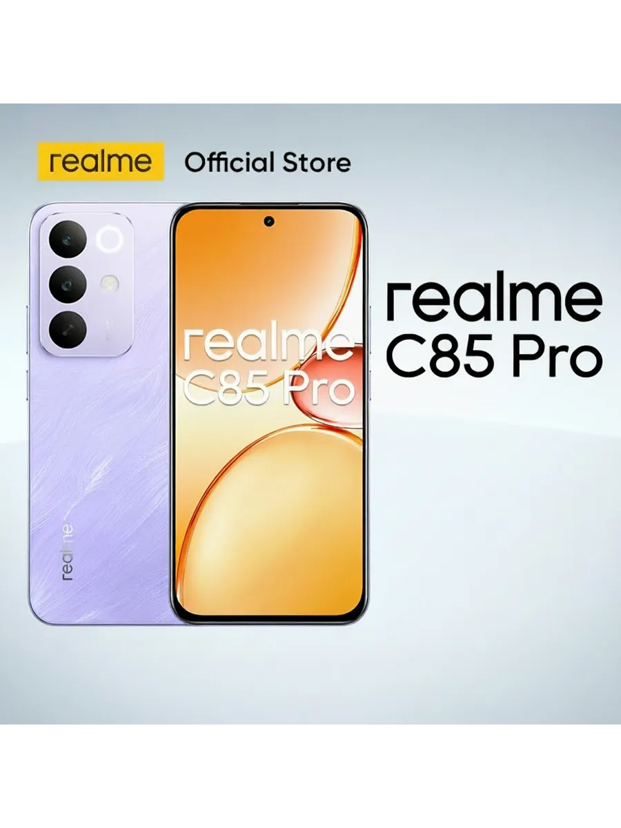 Смартфон C85 Pro, 8 128ГБ Realme 1150658846 купить за 13 280 ₽ в интернет‑магазине Wildberries