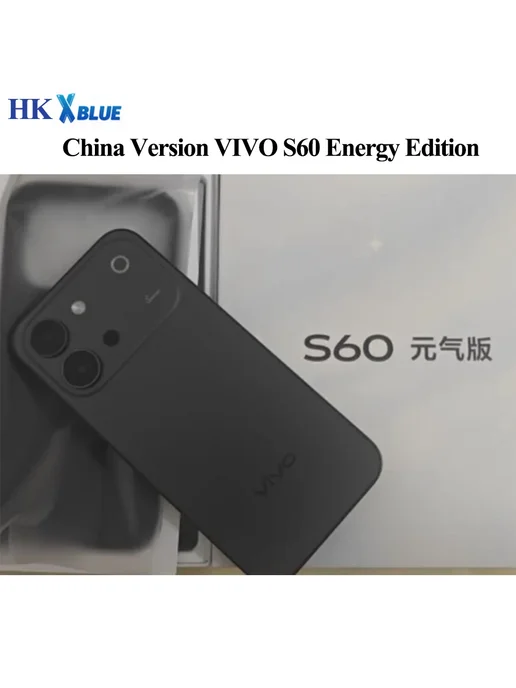 Смартфон vivo S60 12/256 ГБ, черный, фото 2