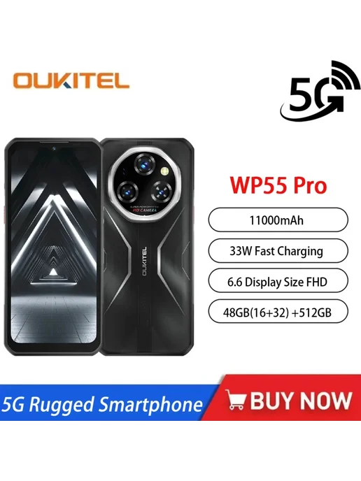 Смартфон OUKITEL Wp55 Pro 16/512 ГБ, оранжевый, фото 2