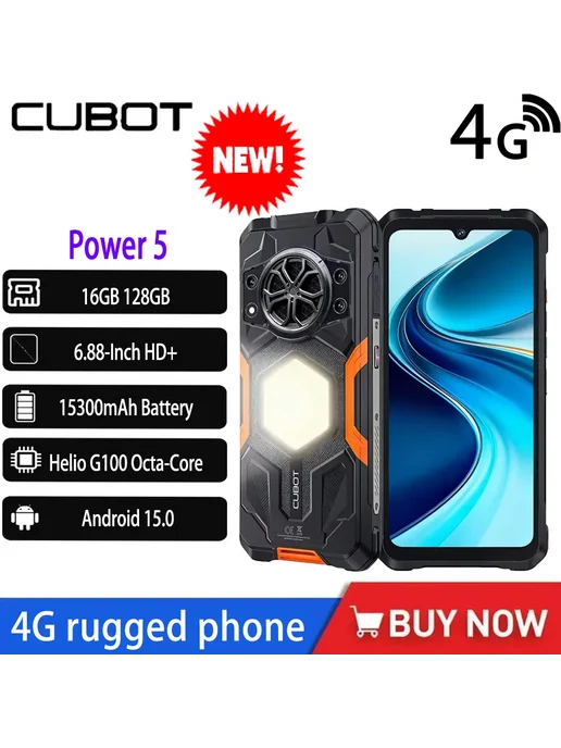 Смартфон Cubot King Kong Power 5 6/128 ГБ, синий, фото 2