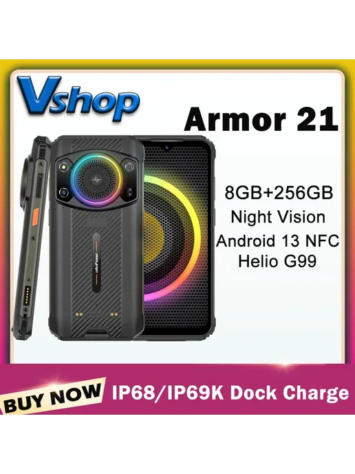 Смартфон Ulefone Armor 21 8/256 ГБ, черный, фото 2