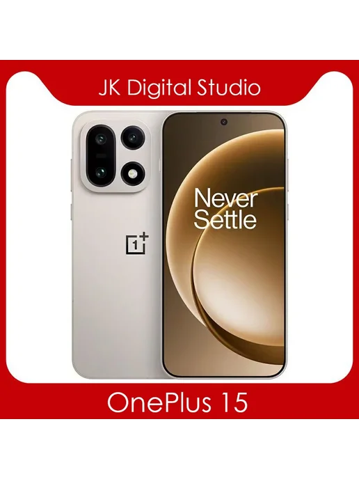 Смартфон OnePlus 15 16/512 ГБ, фиолетовый, фото 3
