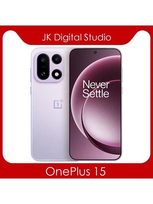 Смартфон OnePlus 15 16/512 ГБ, фиолетовый, фото 4