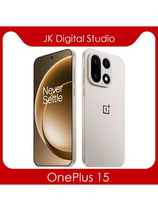 Смартфон OnePlus 15 16/512 ГБ, фиолетовый, фото 6