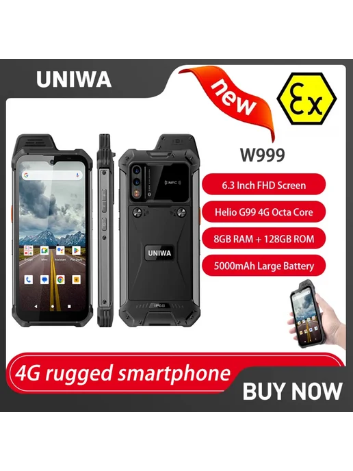 Смартфон UNIWA Ip68 8/128 ГБ, оранжевый, фото 2