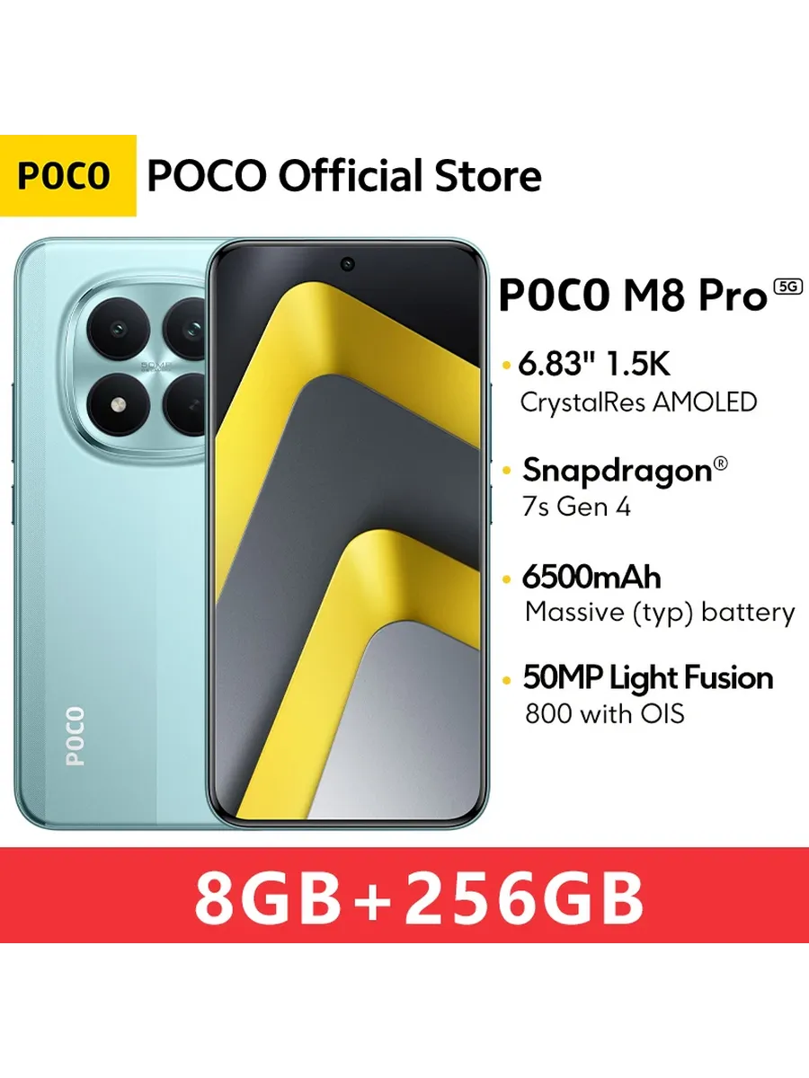 Смартфон M8 Pro, 8 256ГБ, global POCO 1150691944 купить за 19 913 ₽ в интернет‑магазине Wildberries