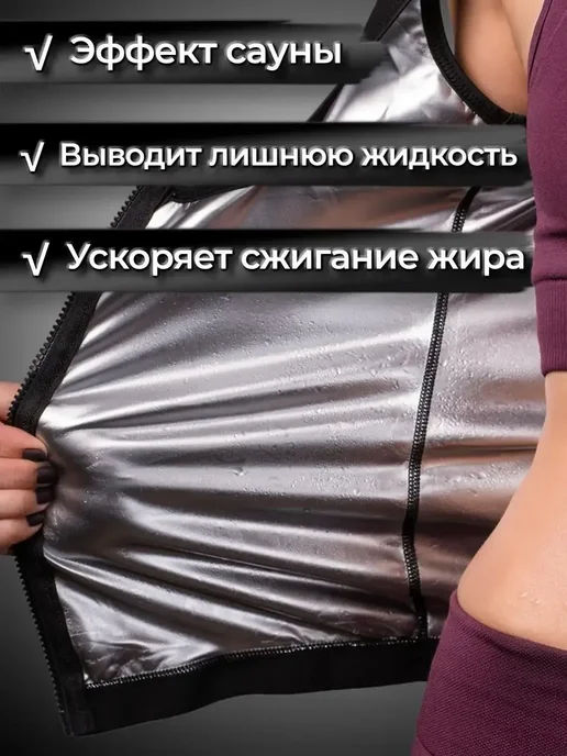 Майка для похудения живота фитнес пояс с эффектом сауны, черный, фото 3