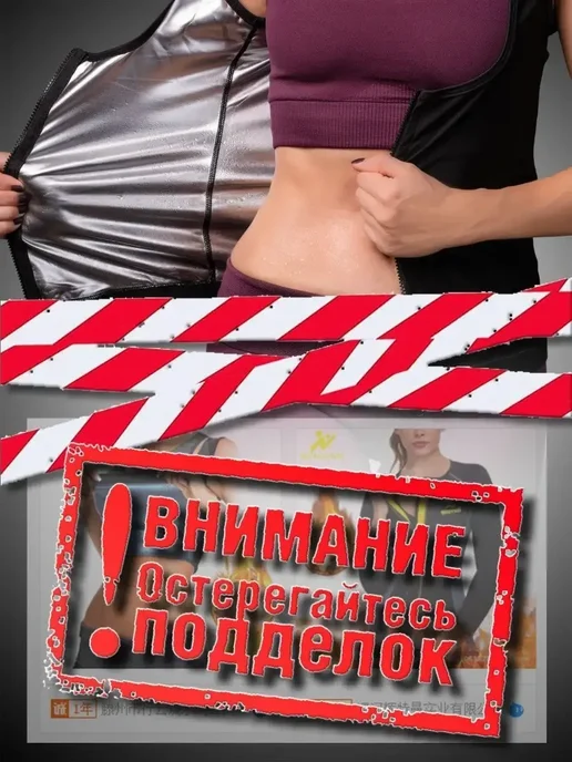 Майка для похудения живота фитнес пояс с эффектом сауны, черный, фото 5