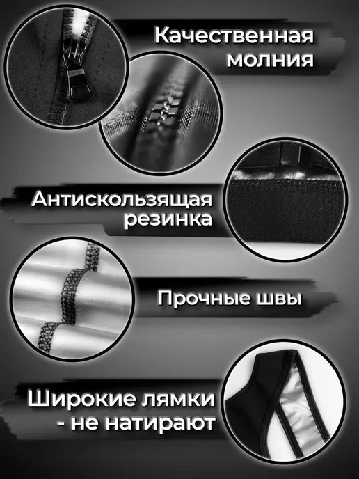 Майка для похудения живота фитнес пояс с эффектом сауны, черный, фото 6