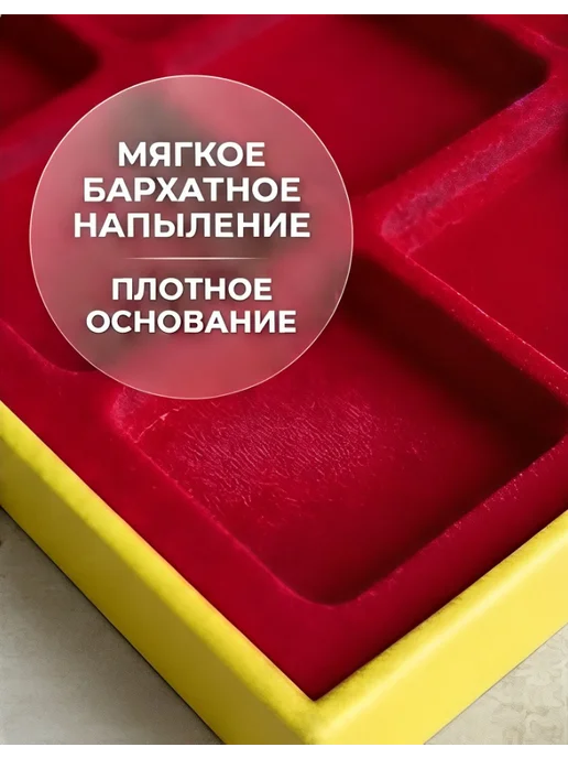 Витрина для украшений 16 ячеек, красный, фото 3