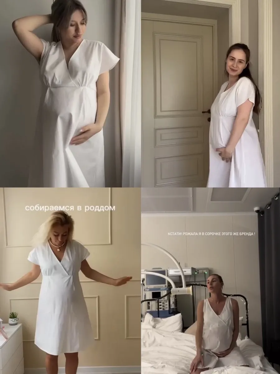 Ночная сорочка в роддом для беременных и кормящих