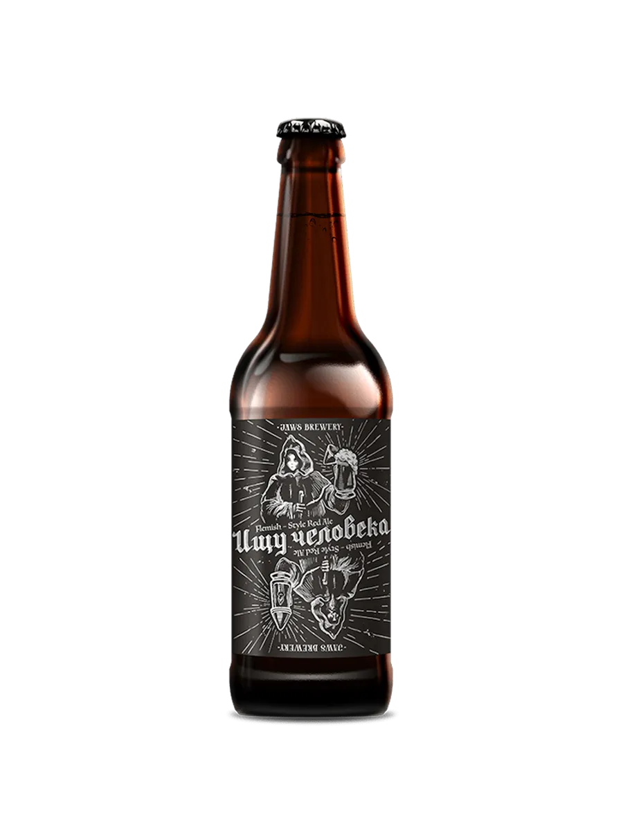 Пиво Ищу Человека (Sour - Flanders Red Ale). 0.5 л