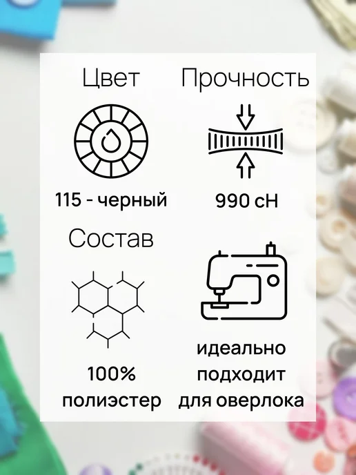 Швейные нитки полиэстер 40 2 серые 5000 м для всех видов, 5000 м, фото 3