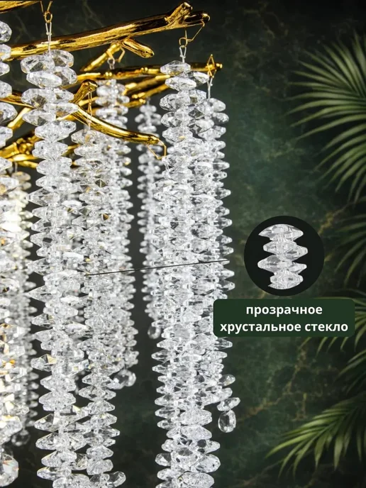 Люстра потолочная подвесная цветок, желтый, фото 8