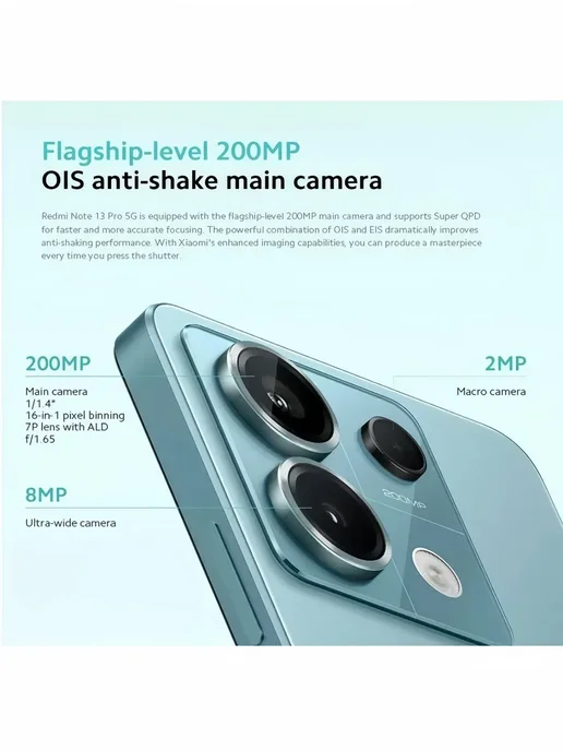 Смартфон Xiaomi Redmi Note 13 Pro 8/256 ГБ, синий, фото 3