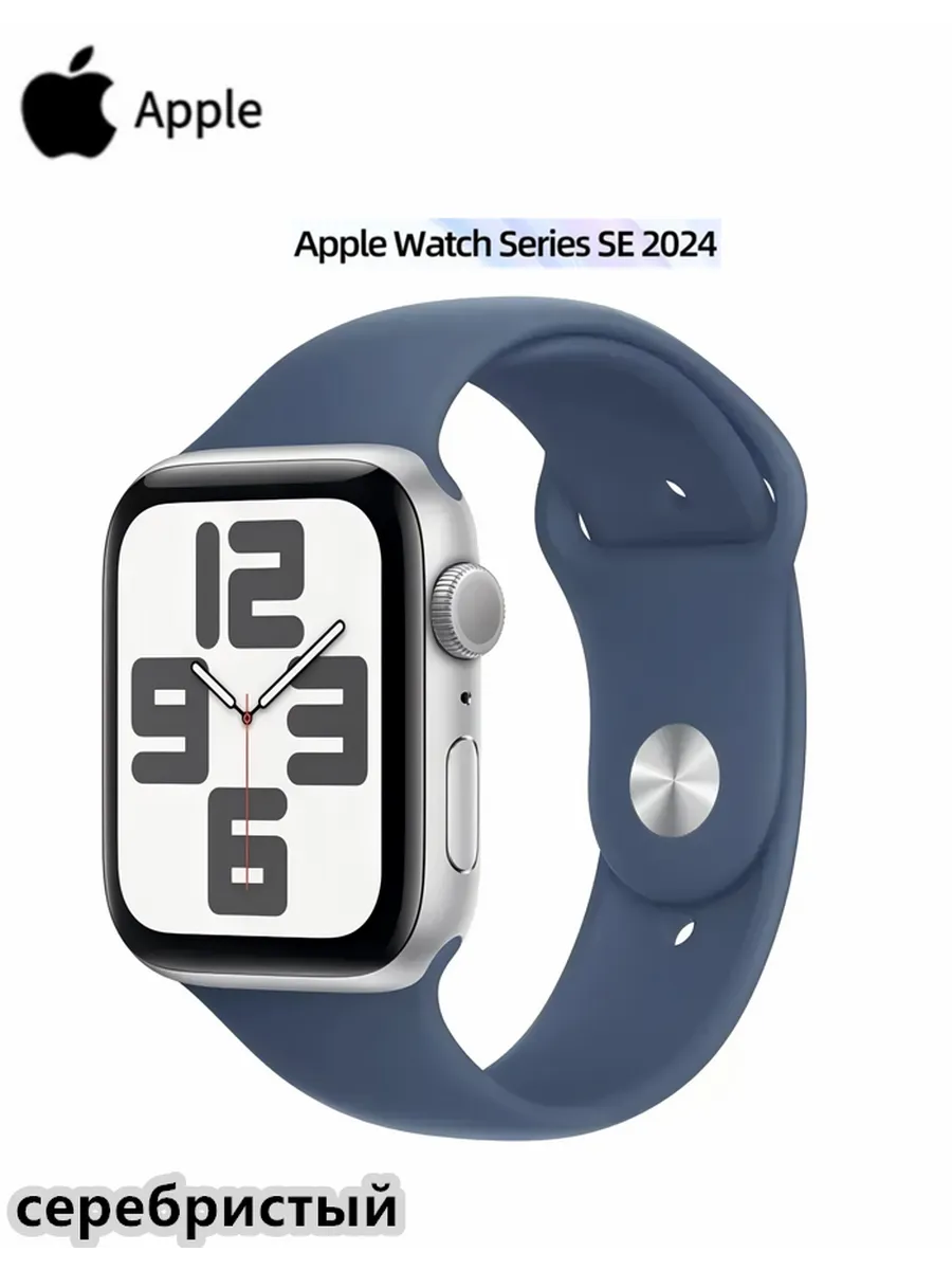 Apple Watch SE2 ,2024 ,44MM